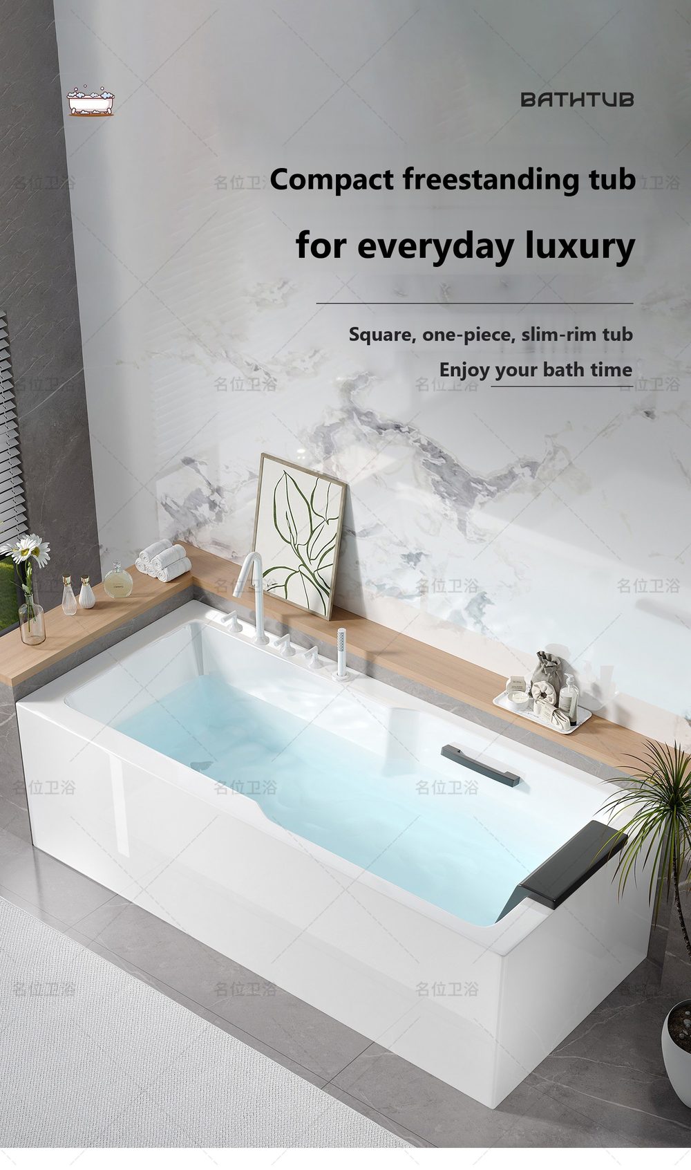 Rectangular Tub with Angled Backrest: product detail 1