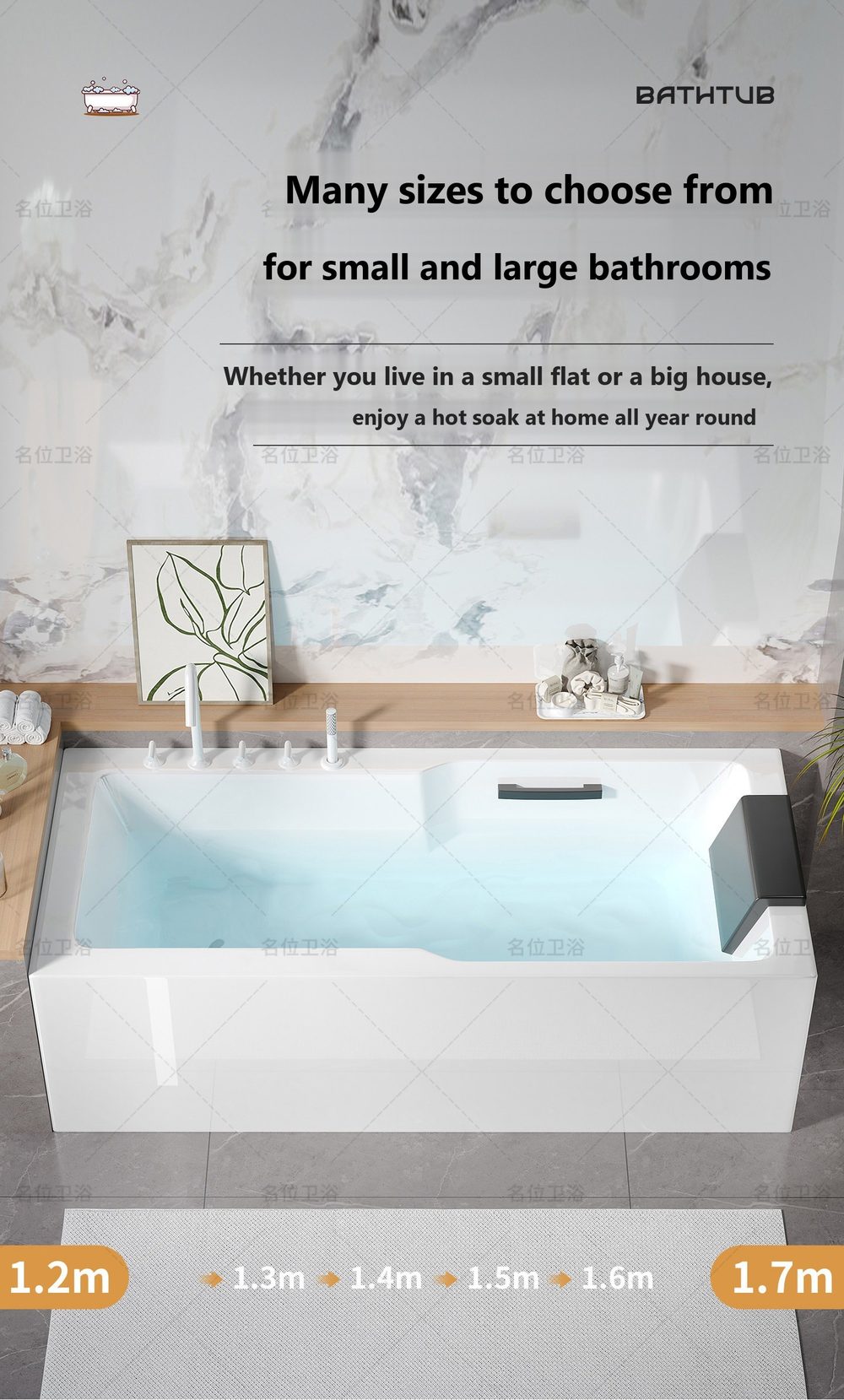Rectangular Tub with Angled Backrest: product detail 3