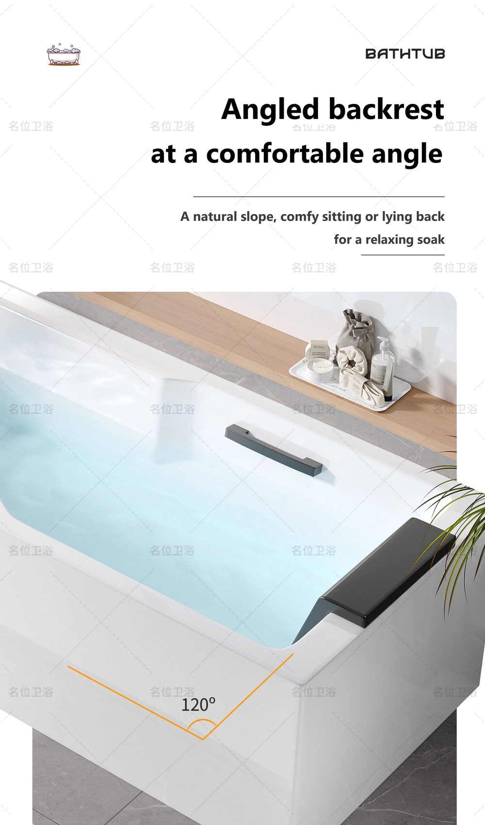 Rectangular Tub with Angled Backrest: product detail 4