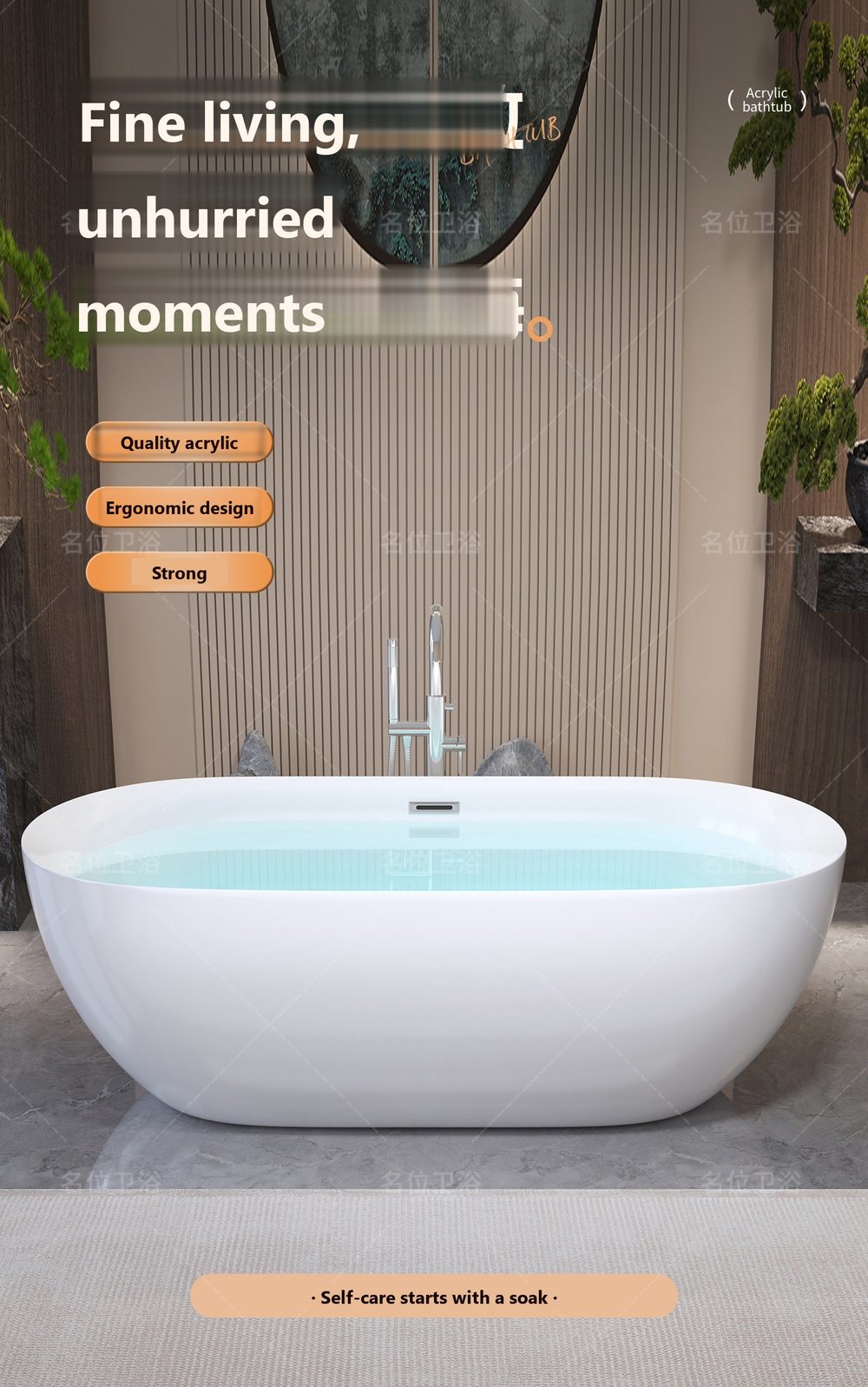 Slim-Rim Oval Freestanding Tub: product detail 1