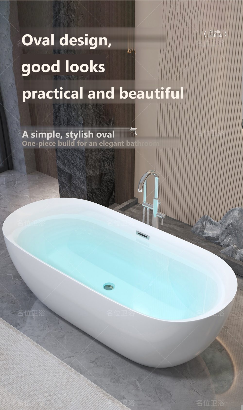 Slim-Rim Oval Freestanding Tub: product detail 2
