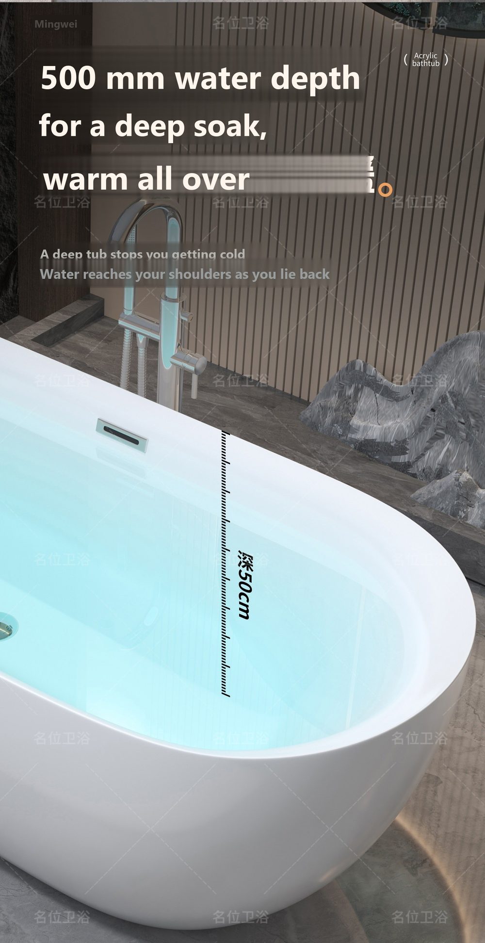 Slim-Rim Oval Freestanding Tub: product detail 8
